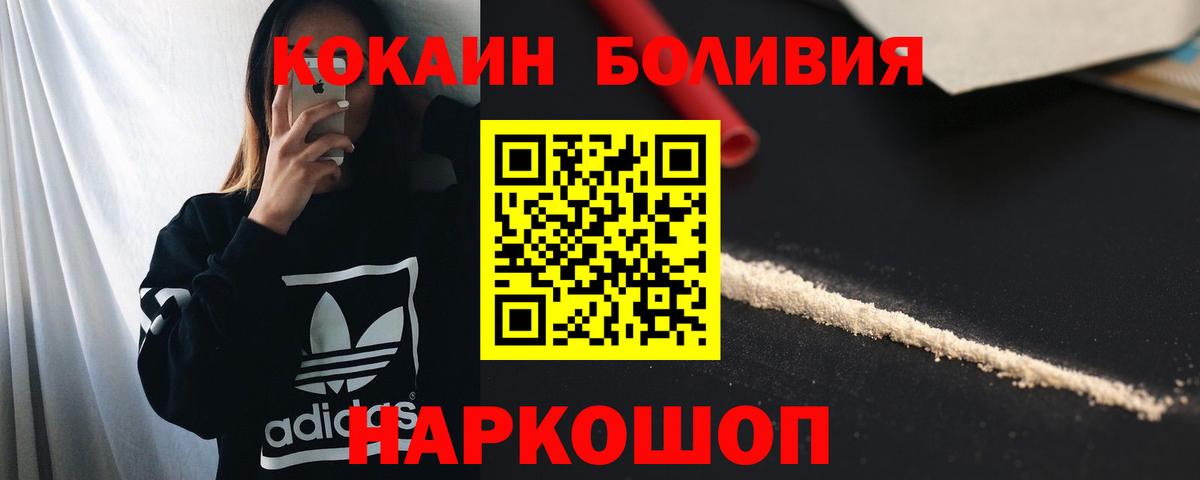 Cocaine  Вход с VPN  Майкоп  ГАШИШ  Меф МЯУ МЯУ кристаллы  Лсд 25 