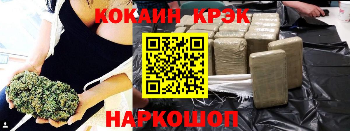 Кокаин Боливия  КОКАИН Боливия  Кокаин  Вход с VPN  Майкоп 