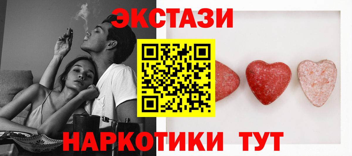Ecstasy louis Vuitton  Экстази  Ecstasy таблы  Майкоп  Вход с VPN 