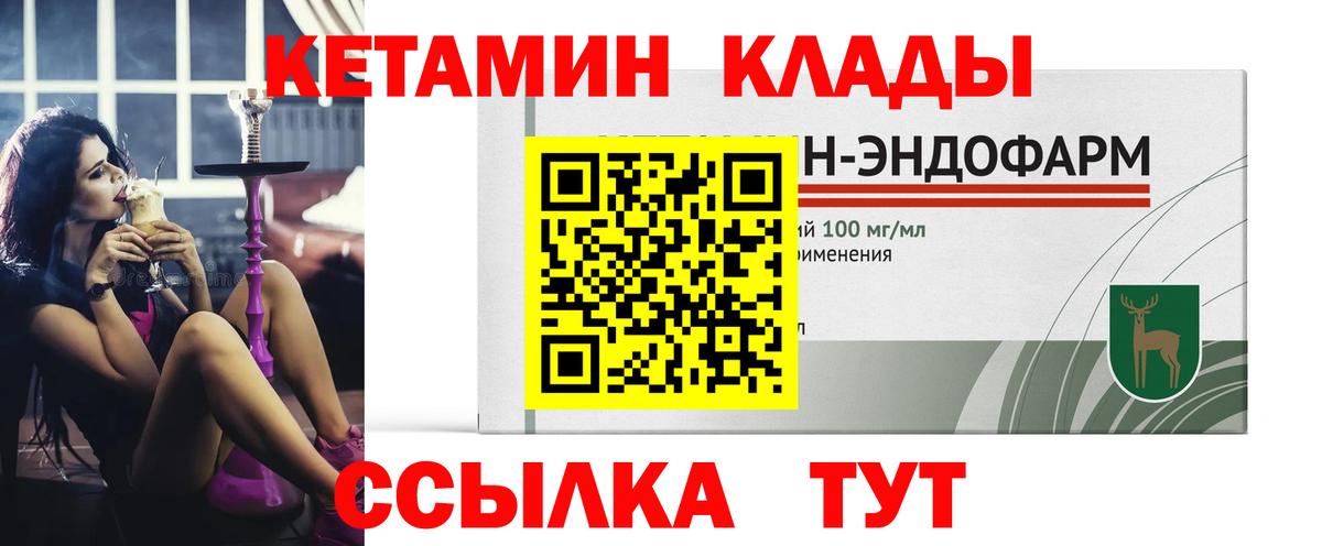 Майкоп  darknet официальный сайт  Вход с VPN  Кетамин VHQ 