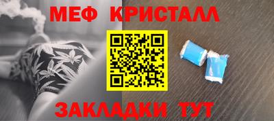 марки nbome Донецк