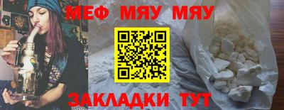 марки nbome Донецк