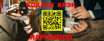 марки nbome Донецк