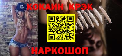дистиллят марихуана Донской