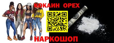 марки nbome Донецк