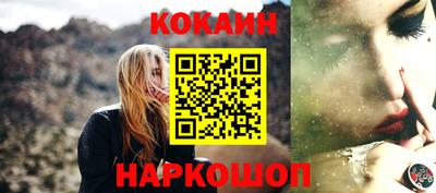 марки nbome Донецк