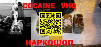 дистиллят марихуана Донской