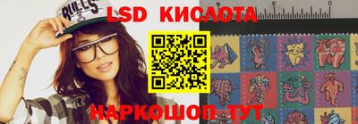 марки nbome Донецк
