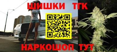 марки nbome Донецк
