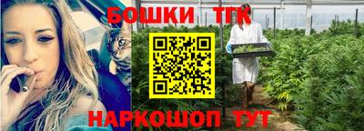 дистиллят марихуана Донской