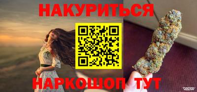 марки nbome Донецк
