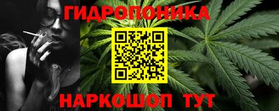 марки nbome Донецк