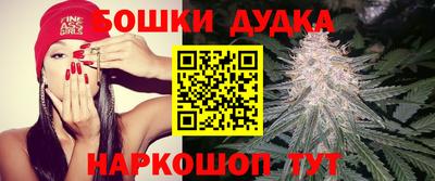 дистиллят марихуана Донской