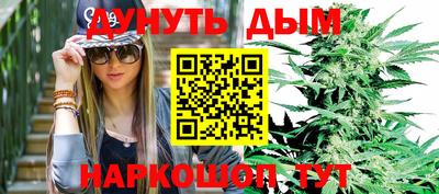 дистиллят марихуана Донской