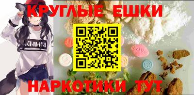 марки nbome Донецк