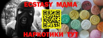 MDMA Дубна