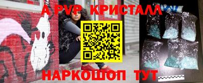дистиллят марихуана Донской
