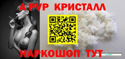 марки nbome Донецк