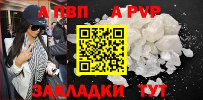 марки nbome Донецк