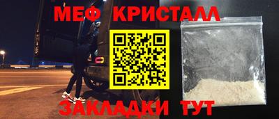 марки nbome Донецк