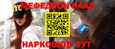 марки nbome Донецк