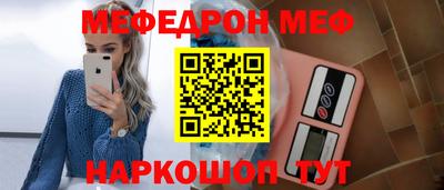 марки nbome Донецк
