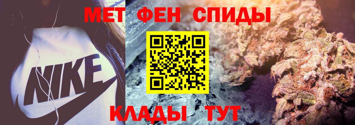 Первитин Methamphetamine Майкоп