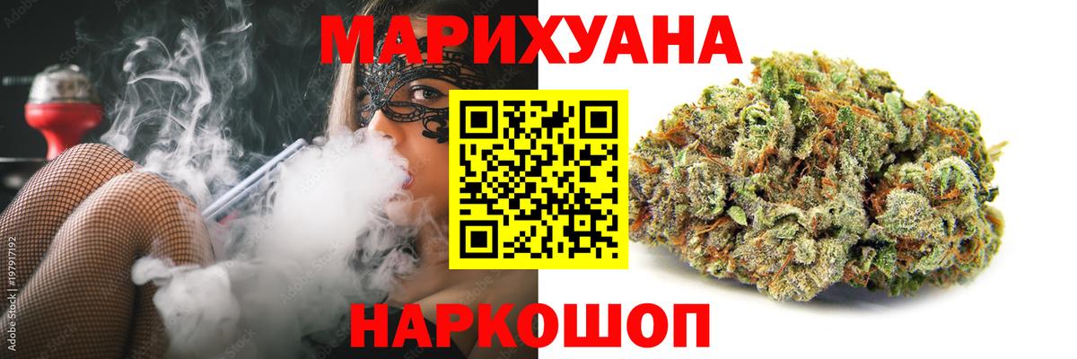 МАРИХУАНА AK-47 Майкоп