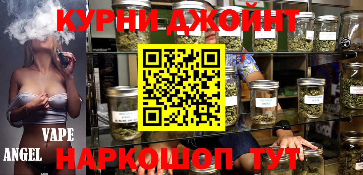 Каннабис White Widow  Бошки Шишки ГИДРОПОН  Вход с VPN  МАРИХУАНА марихуана  Майкоп 